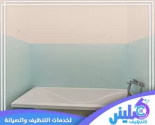شركة عزل حمامات بالرياض