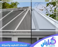 شركة عزل اسطح بالرياض