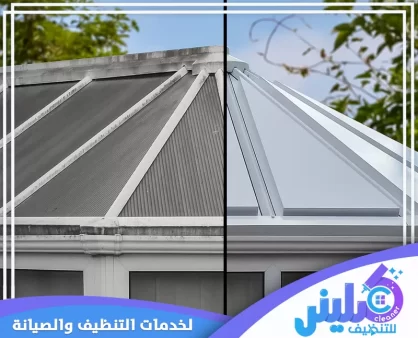 شركة عزل اسطح بالرياض