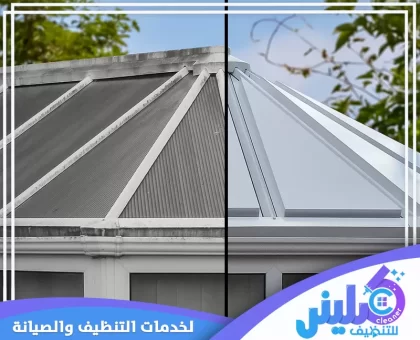 شركة عزل اسطح بالرياض