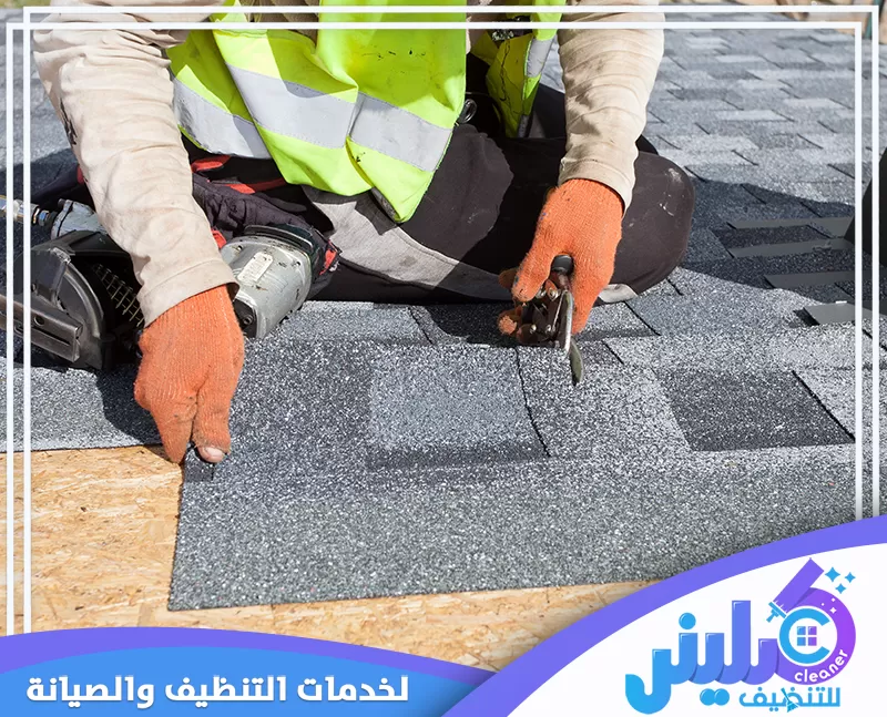 افضل عازل مائي للاسطح فوق البلاط بالرياض افضل عازل مائي للاسطح فوق البلاط بالرياض