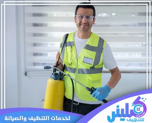 فريقنا في شركة مكافحة الحشرات بالمدينة المنورة محترف في تقديم خدمة رش الحشرات بأمان مع الحفاظ على أعلى مستويات الكفاءة.