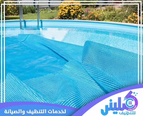 أسعار شركة عزل مسابح بالرياض أسعار شركة عزل مسابح بالرياض