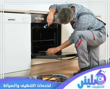شركة صيانة افران بجدة