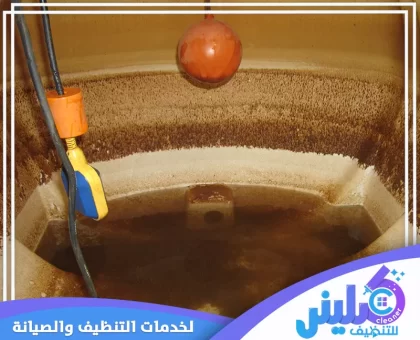 شركة تنظيف خزانات في دبي