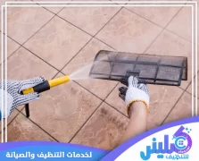 شركة تنظيف مكيفات بمكة