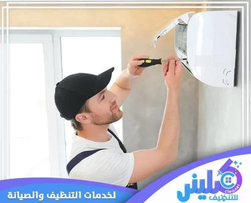 افضل شركة صيانة مكيفات بجدة صيانة مكيفات سبليت بجدة