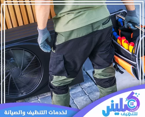 تصليح مكيفات جدة صيانة مكيفات جري بجدة