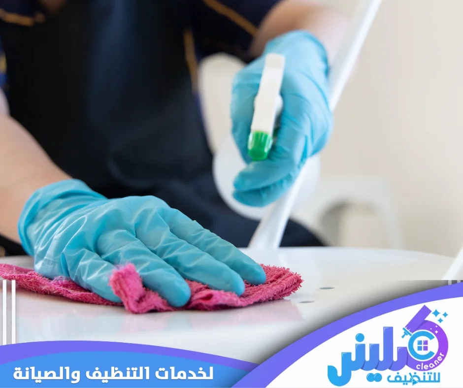 شركة تنظيف بالقريات
