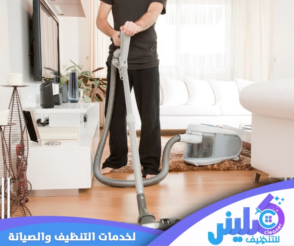 شركة تنظيف بالقريات