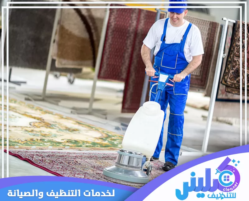 Abha Apartment cleaning