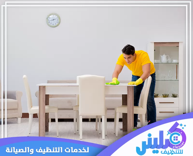 Abha Carpet cleaning