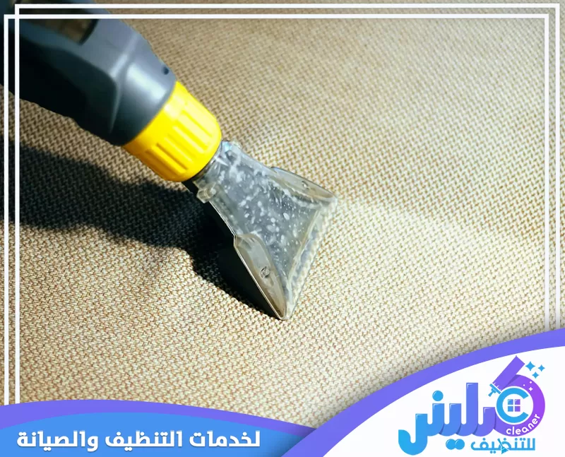 Abha House cleaning
