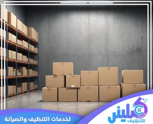 تجهيزات مثالية لـ تخزين عفش منزلك أو مكتبك. صناديق متراصة في بيئة آمنة وجافة. نحن الأفضل في تقديم خدمة نقل وتخزين عفش بالرياض بأسعار تنافسية. شركة كلينر للتنظيف 0500892799 في خدمتكم.