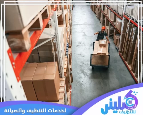 كفاءة وسرعة في العمل! فريقنا المتخصص يضمن سلاسة عملية نقل الأثاث وخدمات المستودعات. هل تبحث عن أفضل شركة نقل عفش بالرياض؟ اتصل فوراً بـ شركة كلينر للتنظيف 0500892799.