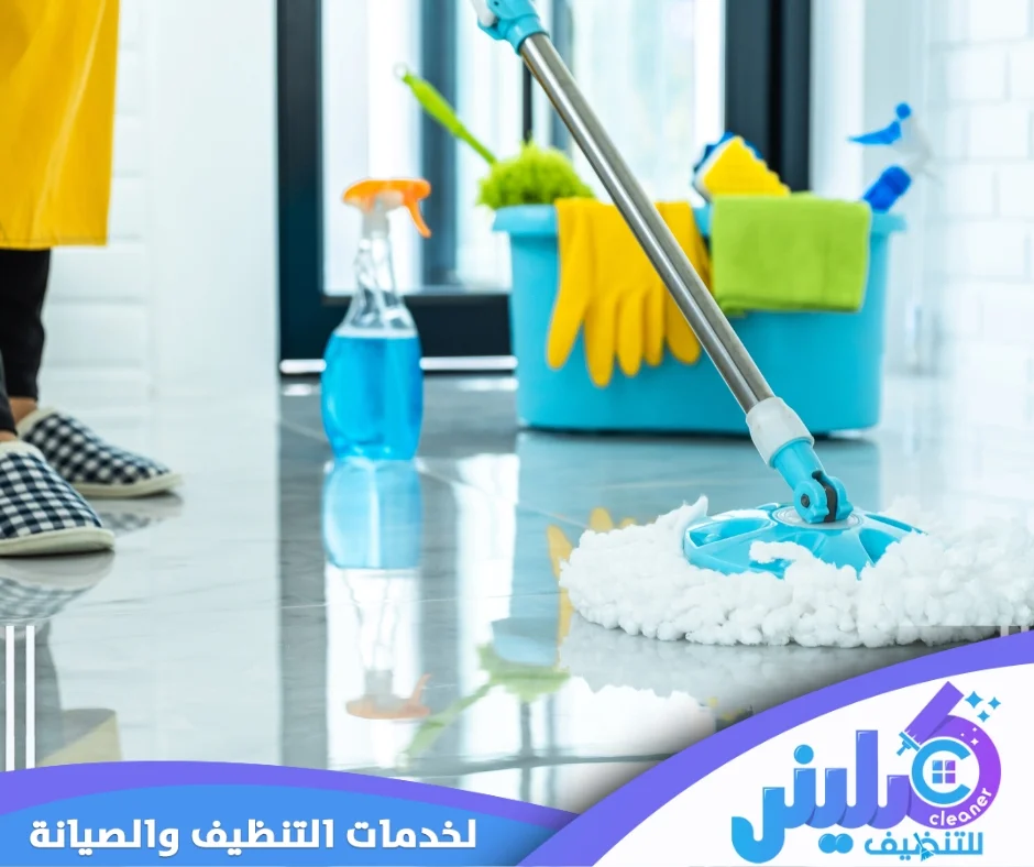 شركة تنظيف بالقريات