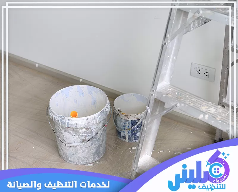 مقاول عام بالرياض 0500892799 كلينر للتنظيف مواد دهان وأدوات عمل جاهزة، استعدادًا لبدء أعمال الطلاء والتشطيب الداخلي بأعلى جودة وإتقان.