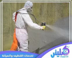 شركة عزل خزانات بالرياض