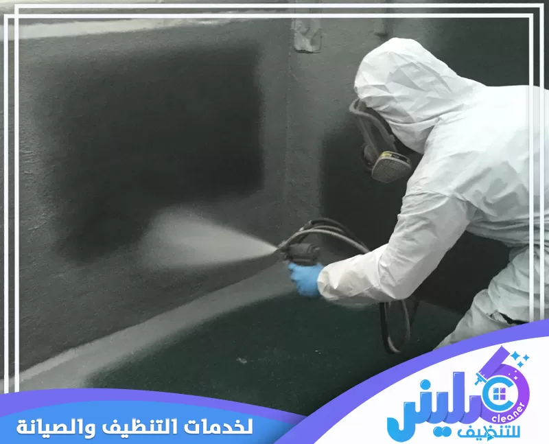 تنظيف وعزل خزانات بالرياض 0500892799 كلينر للتنظيف تم تنفيذ تنظيف وعزل الخزانات من خلال فني متخصص بأفضل المعدات لضمان نتائج مثالية وطويلة الأمد.