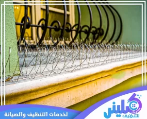 شركة تركيب طارد حمام بابها