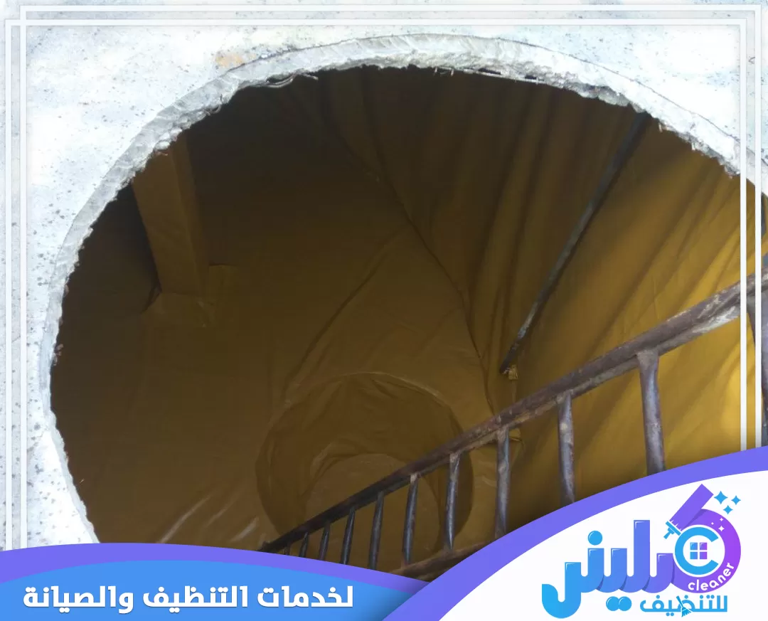 تنظيف خزانات المياه بتبوك 0500892799 شركة كلينر تنظيف الخزانات من الداخل باستخدام معدات متخصصة لضمان الحصول على مياه نظيفة وآمنة.
