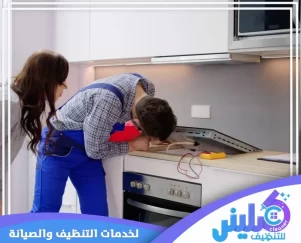 صيانة افران كهربائية بالرياض