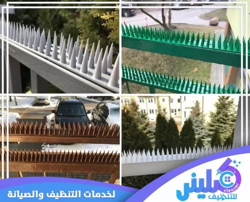 أرخص شركة تركيب طارد الحمام بمكة المكرمة 0500892799 كلينر للتنظيف توفير طارد حمام بلاستيكي بألوان متعددة تناسب ديكور الشرفات والأسوار الخارجية.