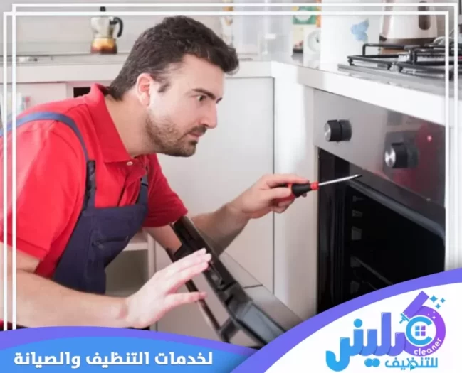 صيانة افران الغاز بابها