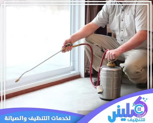 شركة مكافحة حشرات بالخرج 0500892799 رش المبيدات بالخرج جهاز رش متخصص لضمان القضاء الفعّال على مستعمرات النمل، مع التركيز على الأركان والمناطق الضيقة.