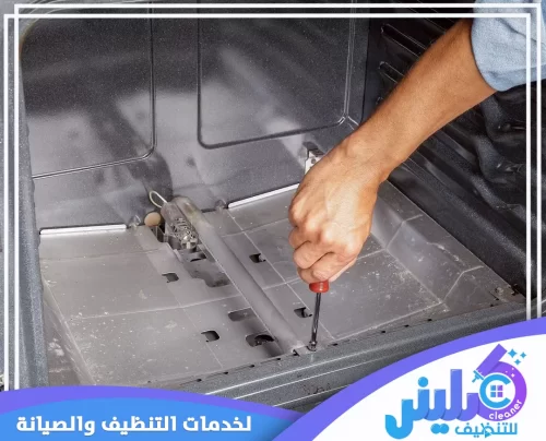 صيانة افران بتبوك 0500892799 شركة كلينر إصلاح وصيانة دقيقة لأفران بتبوك لضمان أداء متميز لفترة أطول.