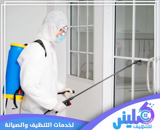 شركة مكافحة حشرات بتبوك