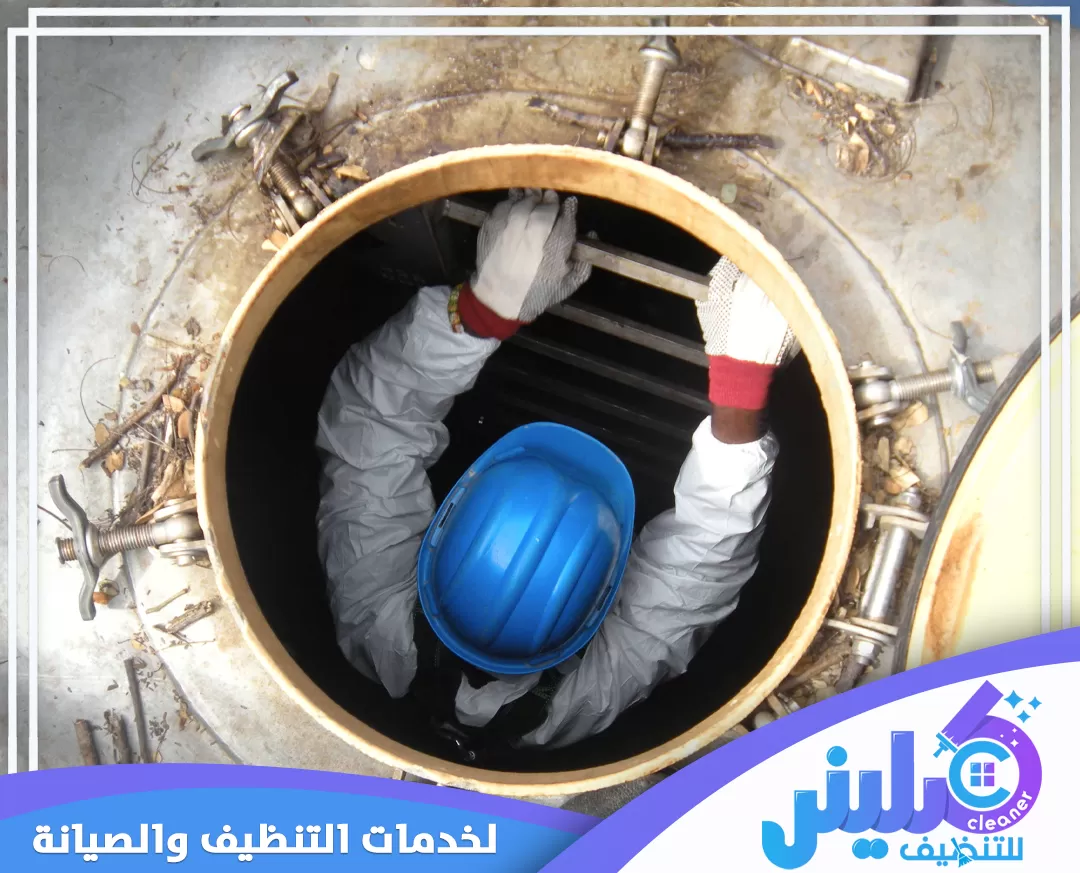 تنظيف الخزان من الداخل بابها 0500892799 كلينر تنظيف الخزانات من الداخل بواسطة خبراء كلينر لضمان بيئة صحية وآمنة للمياه.