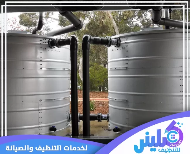 شركة تنظيف خزانات بابها