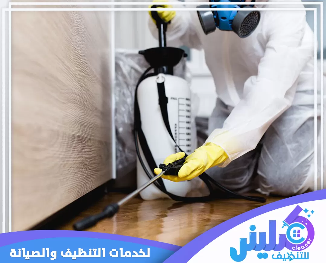 شركة رش صراصير بتبوك 0500892799 شركة كلينر فني يقوم بمكافحة الصراصير باستخدام مبيد حشري في الأماكن المخفية لضمان فعالية العلاج.