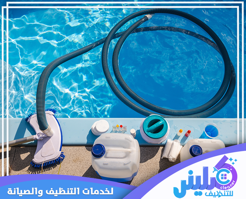 تنظيف مسابح سكيمر بالرياض 0500892799 كلينر للتنظيف الفني يقوم بتنظيف المكيف بدقة باستخدام خرطوم المياه لإزالة الأتربة والشوائب وتحسين كفاءته بشكل كامل.