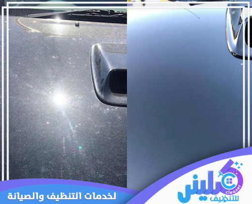 غسيل وتلميع سيارات بالبخار بالرياض