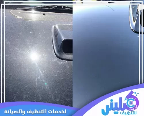 غسيل وتلميع سيارات بالبخار بالرياض