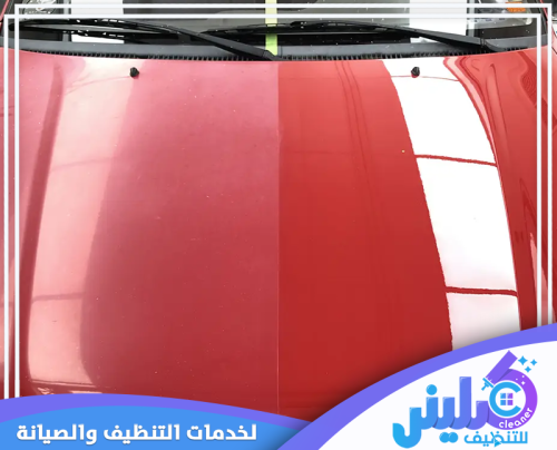 بوليش سيارات متنقل بالرياض