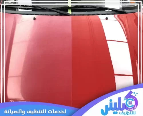 بوليش سيارات متنقل بالرياض