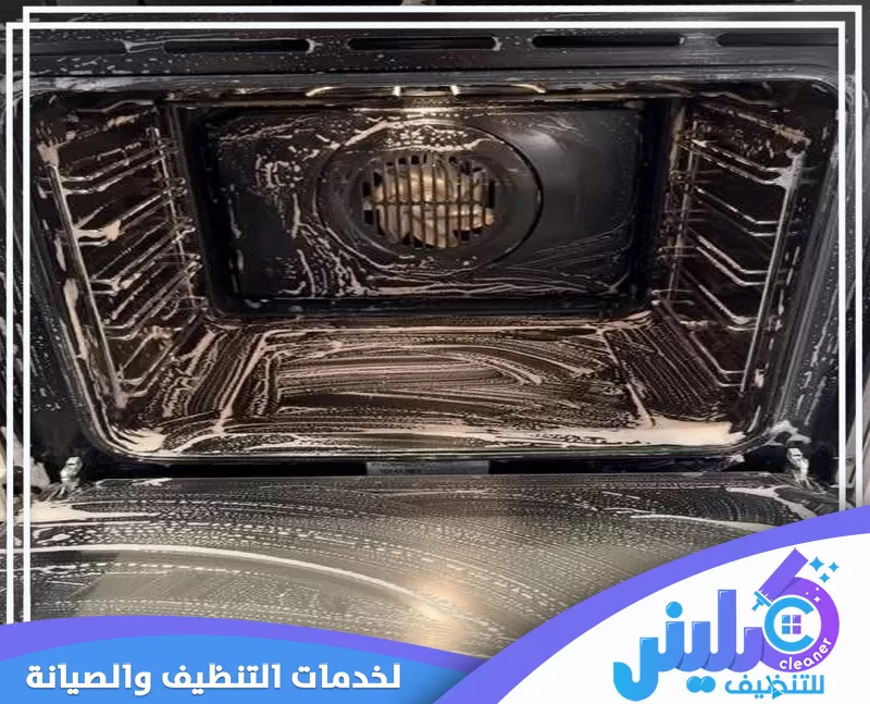 افضل شركة تنظيف منازل بالرياض افضل شركة تنظيف منازل بالرياض