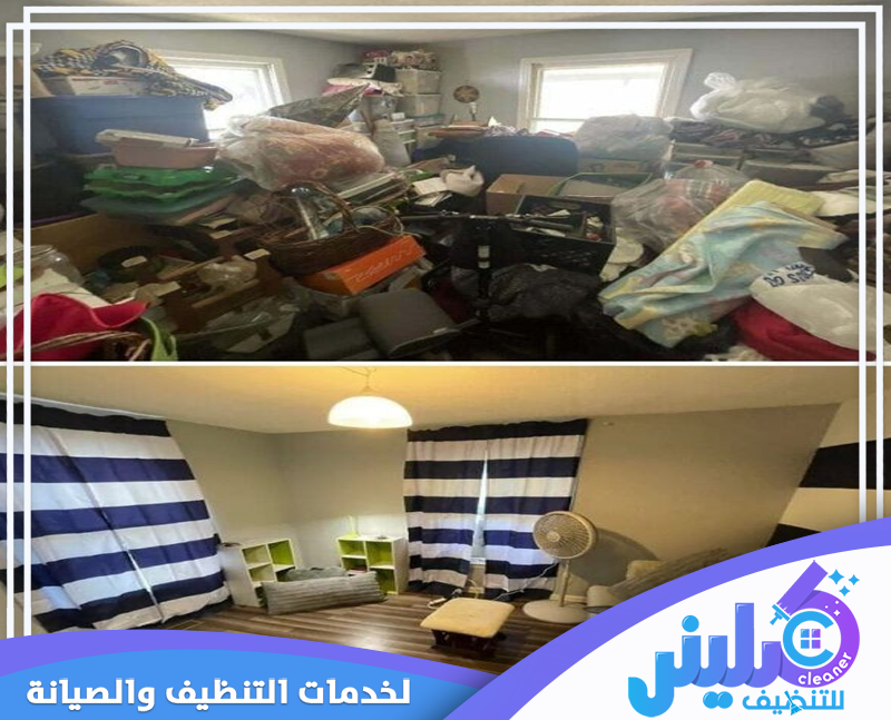 شركة تنظيف منازل بالرياض شركة تنظيف منازل بالرياض