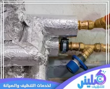 شركة عزل مواسير المياه بالرياض