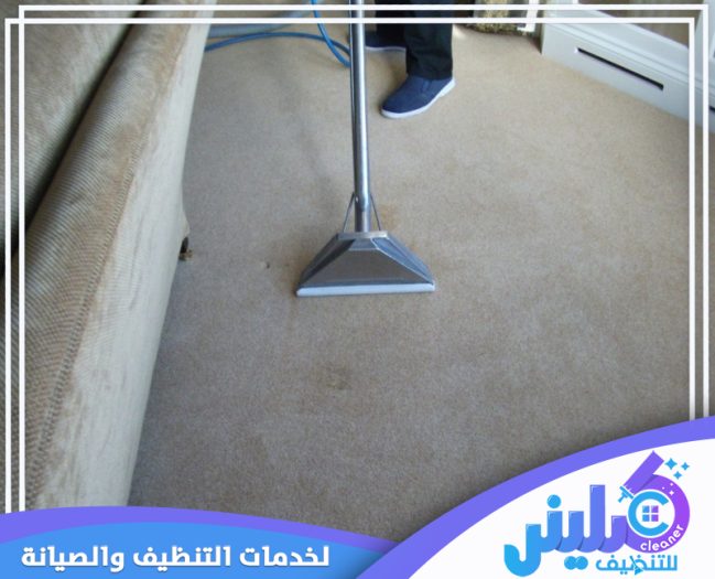 شركة تنظيف بالخبر