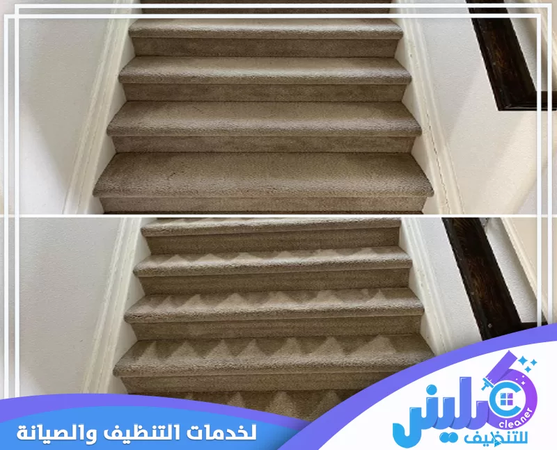 شركة تنظيف بالقطيف تعالج البقع الداكنة وتعيد للبلاط مظهره النظيف والمرتب بعد الغسيل بوضوح تام.