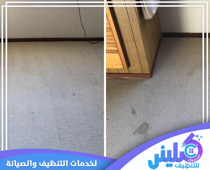 تنظيف موكيت بالاحساء لإزالة الغبار والبقع وتحسين شكل الممرات والمجالس بوضوح وراحة أكثر يوميًا متكامل