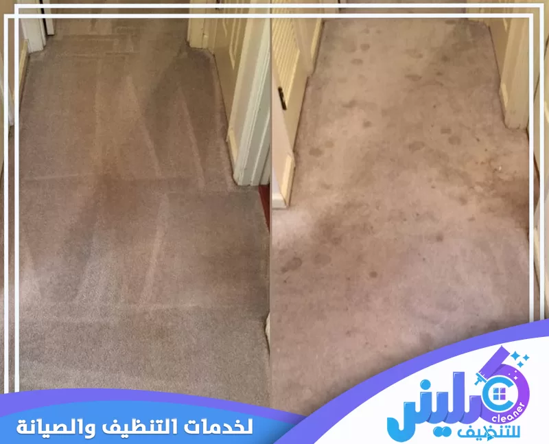 شركة تنظيف بمحايل عسير 0500892799 تنظيف البيوت تنظيف موكيت الممرات بمحايل عسير لمعالجة البقع المتراكمة واستعادة مظهر الألياف بصورة متجانسة.