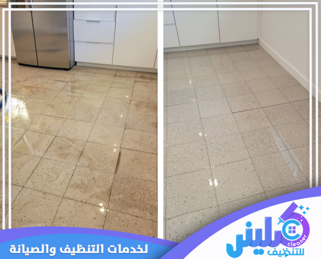 شركة تنظيف بجازان