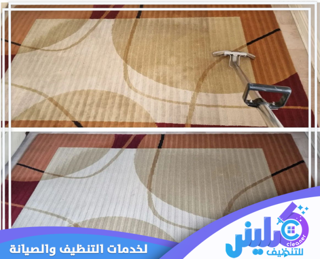 شركة تنظيف بسكاكا