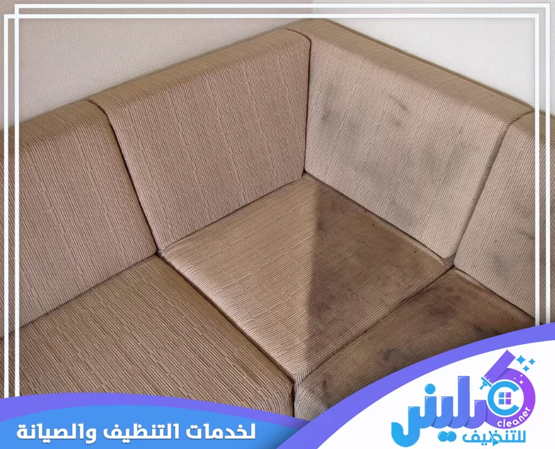 معالجة الاتساخ العميق عبر غسيل الكنب بالبخار بالقطيف مع الحفاظ على لون الأريكة ونسيجها.
