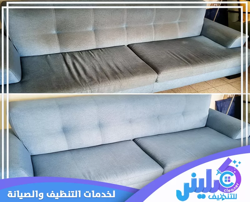 شركة تنظيف بجازان 0500892799 تنظيف منازل تنظيف كنب قماشي بجازان مع معالجة البقع الداكنة على الجلسات واستعادة مظهر النسيج بعد التنظيف.